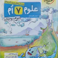 خیلی سبز و مبتکران هفتم