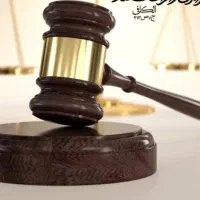 تنظیم و ثبت کلیه خدمات قضایی