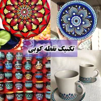 *آموزش تخصصی نقاشی روی سفال*|خدمات آموزشی|مشهد, سید رضی|دیوار