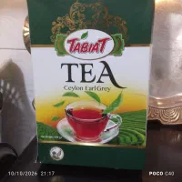 چای طبیعت