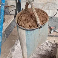 مغنی چاه کنی حفاری چاه