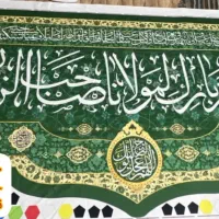 پرچم نیمه شعبان|عمده‌فروشی|مشهد, سناباد|دیوار