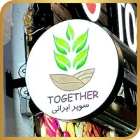 تابلو لایت باکس/گرد/مربع/مستطیل