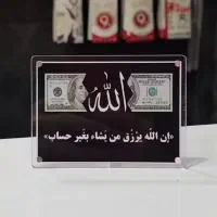 هدیه بگیرید با بلوبانک