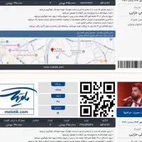 دو عدد بیلیط کنسرت مجید خراطها