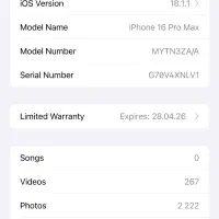 آیفون۱۶پرومکس|موبایل|الیگودرز, |دیوار