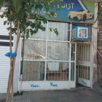 مغازه تجاری