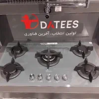 گاز شیشه ای واستیل پنج شعله چهارشنبه