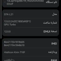 موبایل