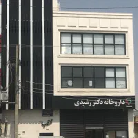 استخدام منشی و فروشنده خانم تمام وقت