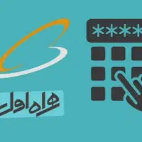 فروش خط همراه اول کد ۴|سیم‌کارت|پاکدشت, پاکدشت (مامازند)|دیوار