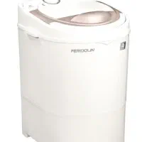 مینی واش فریدولین تحویل رایگان