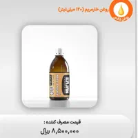 روغن درمانی صدردصد طبیعی|آرایشی، بهداشتی، درمانی|اسلامآباد غرب, |دیوار