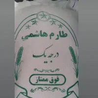 برنج طارم خوش پخت و عالی