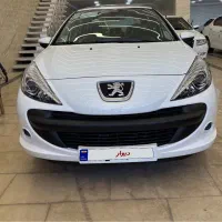 ۲۰۷سقف پانا ارتقا یافته۱۴۰۴