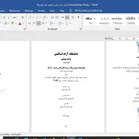 خدمات حرفه ای تایپ و تحقیق|خدمات رایانه‌ای و موبایل|گرگان, |دیوار