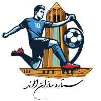 جذب بازیکن برای باشگاه ستاره سازان الوند همدان
