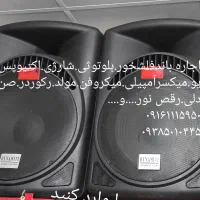 خواننده مراسمات عزاداری.فارسی.بختیاری.لری.و