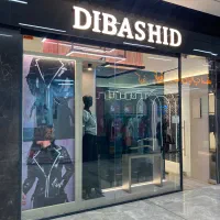 واگذاری دکور مزون زنانه پاساژ خلیج فارس