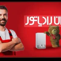 سرویس تعمیرکار پکیج ایران پونک جنت آباد غرب