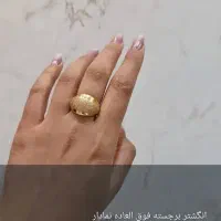 طلای کم اجرت داریم|جواهرات|برازجان, |دیوار