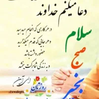 راه‌راهنمایی