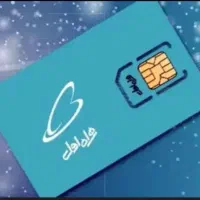 سیم کارت ۰۹۱۵۰۱۵۹۷۹۲