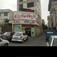 مجهزترین کلینیک دندانپزشکی جنوب تهران