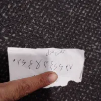 خط ثابت منزل