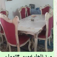 میزناهارخوری