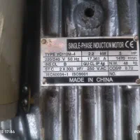 میکسر وبالابر|مصالح و تجهیزات ساختمان|کرخه, |دیوار