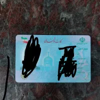 کیف مدارک گمشده بنام سید جعفر موسوی