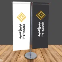 چاپ پرچم رومیزی تشریفات ساحلی ایستاده تبلیغاتی|عمده‌فروشی|مشهد, ده دی|دیوار