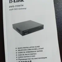 گیتوی FXO Dlink مدل DVG-1104TH|مودم و تجهیزات شبکه|تهران, فلسطین (میدان انقلاب)|دیوار