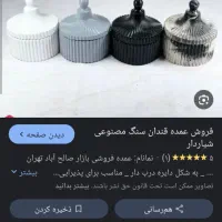 قالب سیلیکونی قندون مراکشی|صنایع دستی و سایر لوازم تزئینی|پاکدشت, خاتون آباد|دیوار