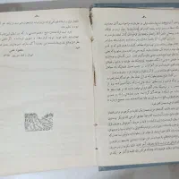 کلیات سعدی کتاب اصلی قدیمی|کتاب و مجله ادبی|ساری, |دیوار