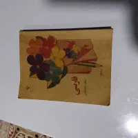 کتاب فارسی دهیه 60|کتاب و مجله آموزشی|بانه, |دیوار