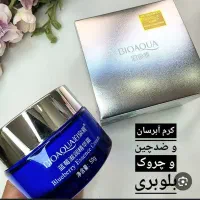 آرایشی بهداشتی ودرمانی|آرایشی، بهداشتی، درمانی|مشهد, محمدآباد|دیوار
