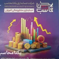 ترجمه فایل های آموزشی-تهیه پاورپوینت