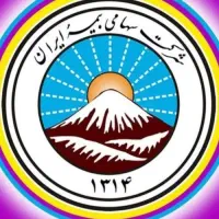 فراخوان  استخدام در بیمه دولتی ایران
