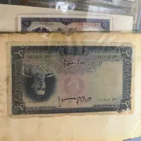 اسکناس رضاشاه ۹عدد.اسکناس محمدرضا شاه۶۵