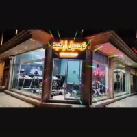 تردمیل|تجهیزات ورزشی|تربت‌حیدریه, مظفریه|دیوار