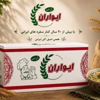 رشته آشی ایواران