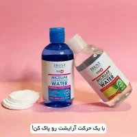 پوست خود را بامحصول تراست تجربه کنید  فاقد پارابن|آرایشی، بهداشتی، درمانی|تهران, سلسبیل جنوبی|دیوار