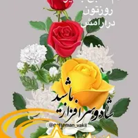 نظافت باغ ویلا