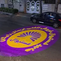 جدیدترین تبلیغات لوگو پروژکتورتابلو لوگولایت|تلویزیون و پروژکتور|تهران, خزانه|دیوار