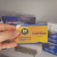 پکیج دوربین مداربسته باصدا رنگی برند لایترون|دوربین مداربسته|رشت, نامجو|دیوار