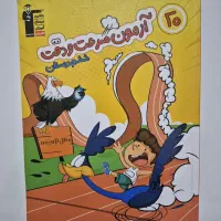 کتاب آموزشی قلم‌چی|کتاب و مجله آموزشی|شیروان (خراسان), |دیوار