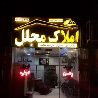 اپارتمان،ویلایی