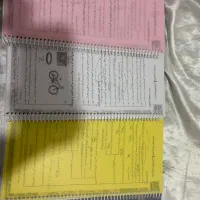 جزوه|کتاب و مجله آموزشی|شوشتر, |دیوار
